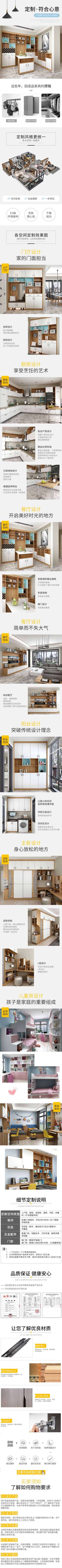 全屋定制-现代系列.jpg