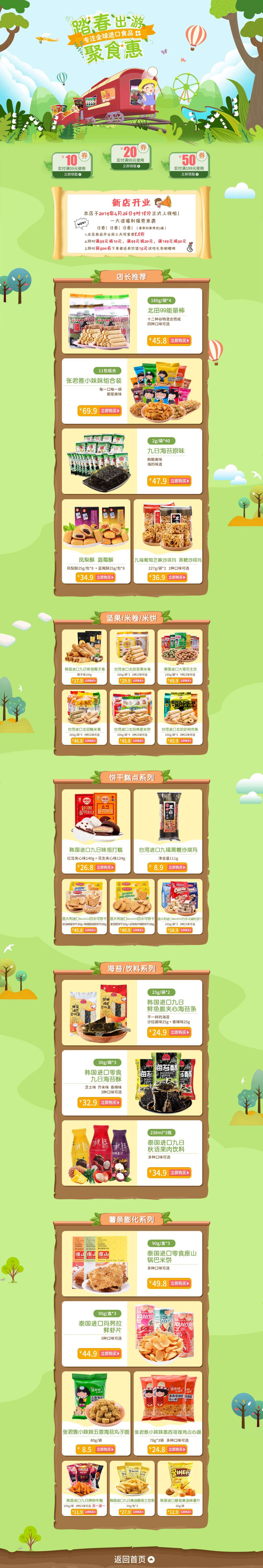 微信图片_20200117111034.jpg