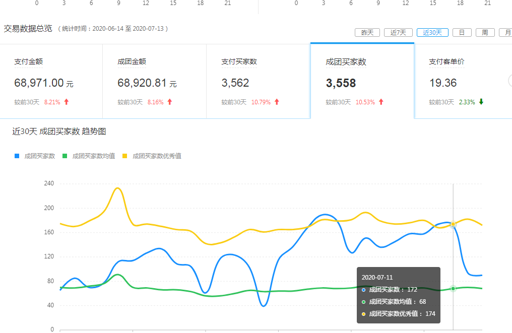 QQ图片20200714152239.png