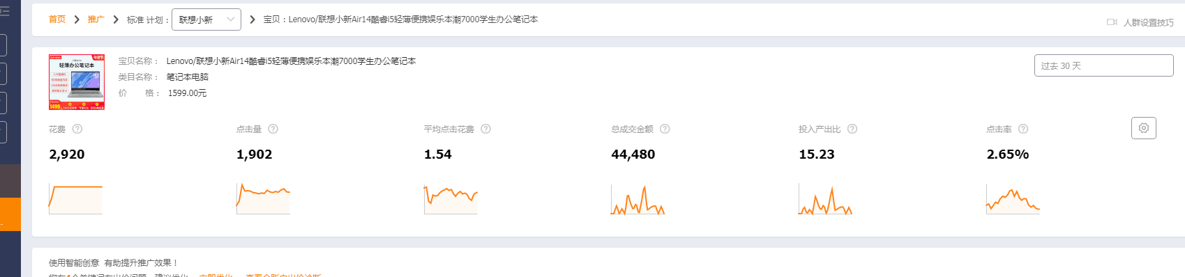 QQ图片20200115174306.png
