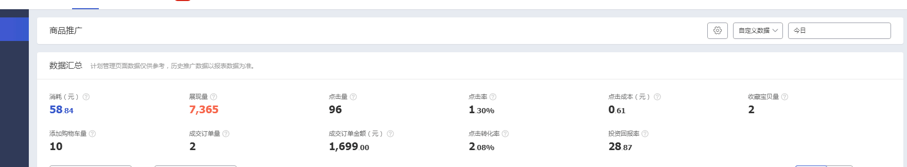 QQ图片20200115174310.png