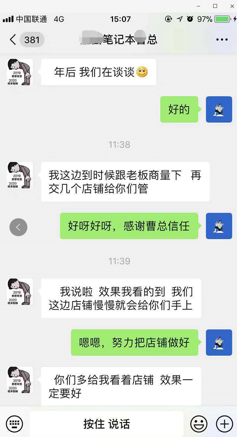 QQ截图202001170849303.png
