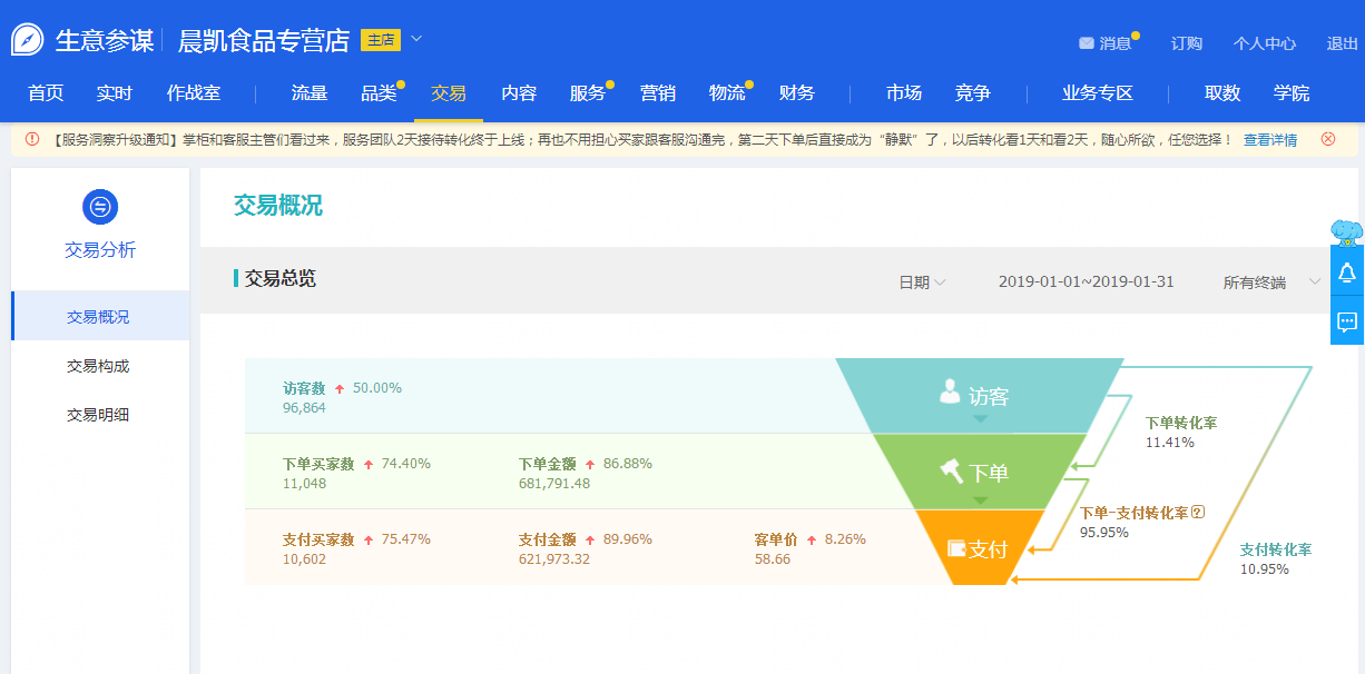 图片3.png