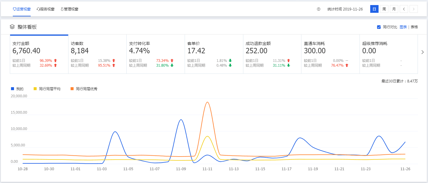 图片7.png