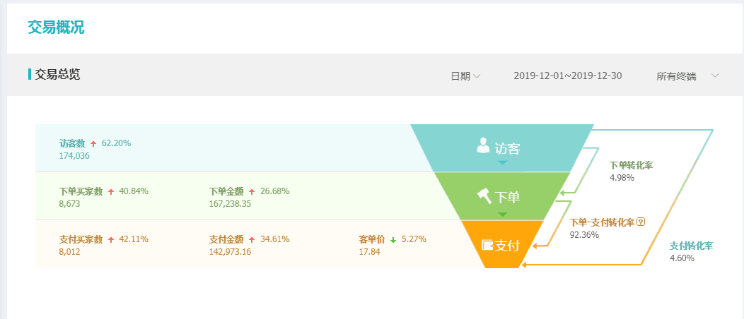 图片8.png