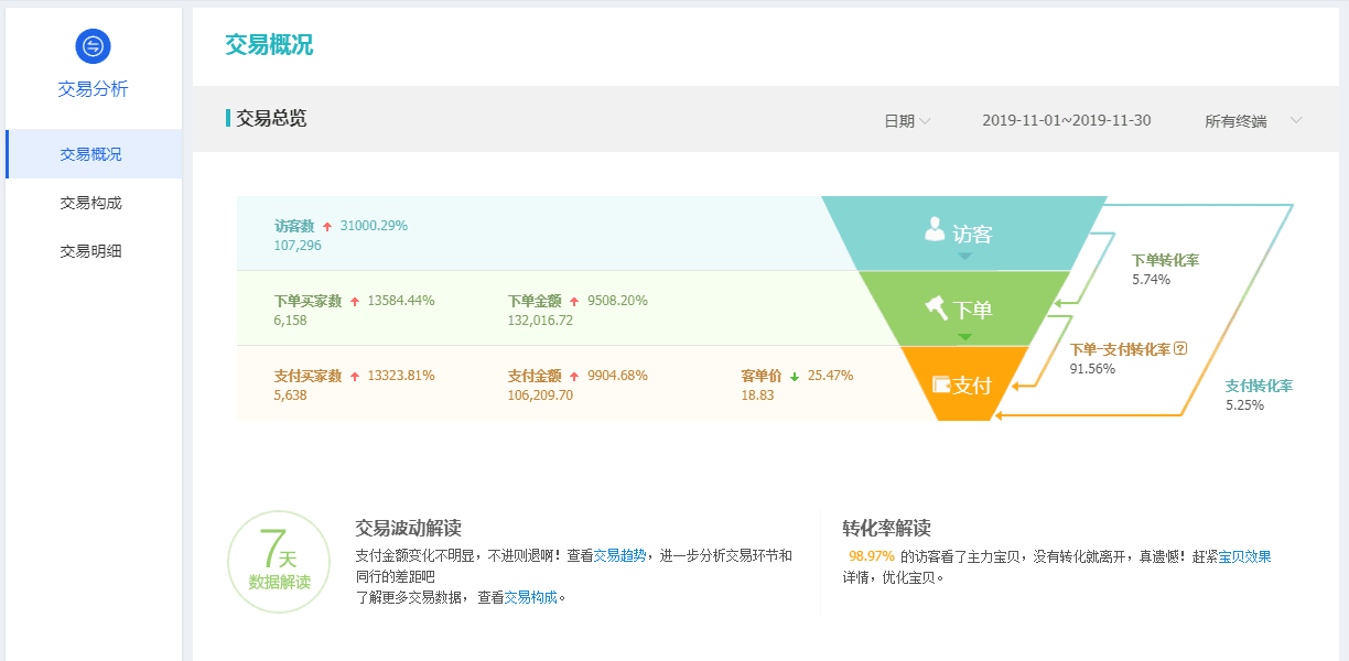图片6.png