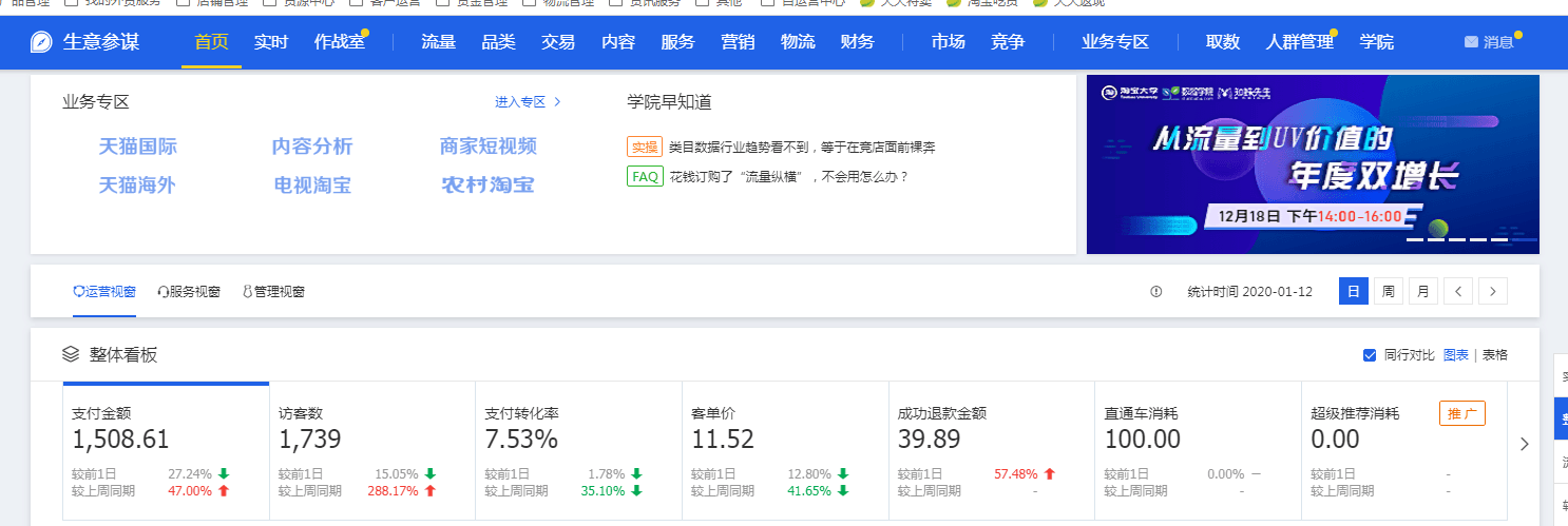 QQ图片20200115165510.png