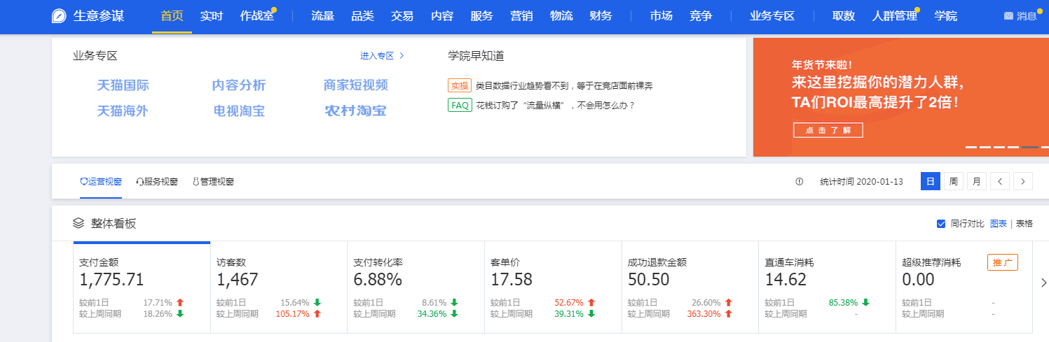 QQ图片20200115165521.png