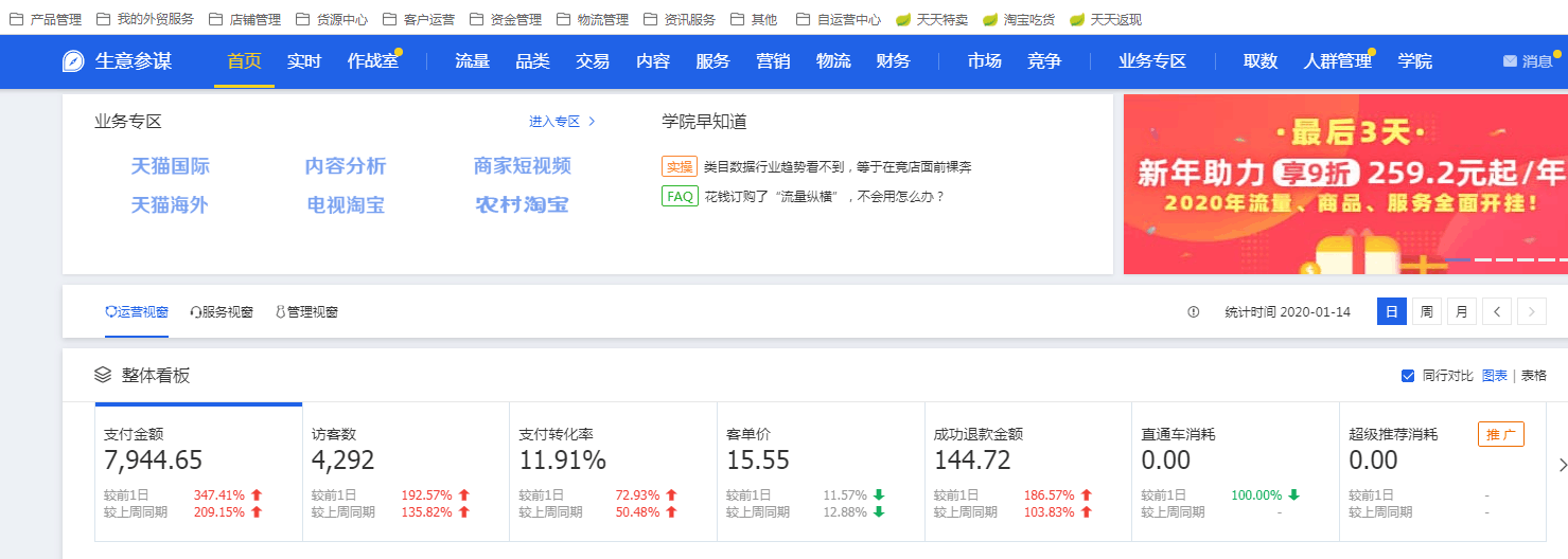 QQ图片20200115165525.png
