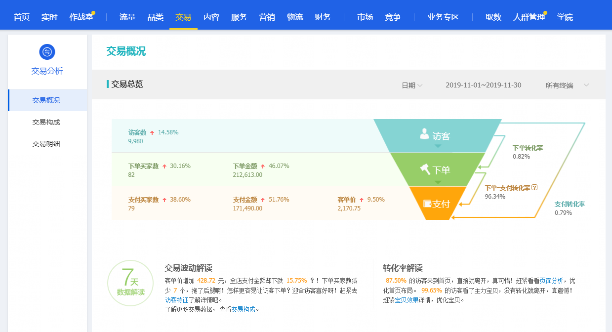 图片13.png