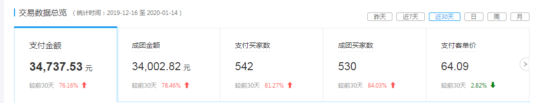 QQ截图20200115172258.png